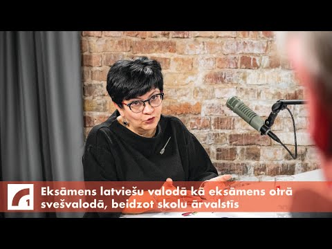 Video: Kādus Eksāmenus Kārtot Svešvalodas Fakultātē