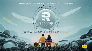 Roounee Prod And His Friends - Sayrena Ya Donia & Ya Omri Cover
