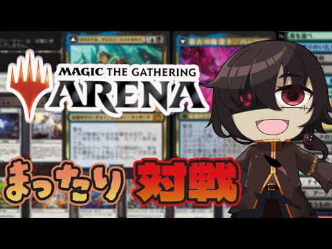 【MTGA】FFカード入りリアニメイトデッキでまったり対戦