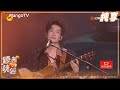 ChenChusheng 无名的人 涂鸦森林 丨HunanTV ChenChusheng 无名的人 涂鸦森林 丨HunanTV