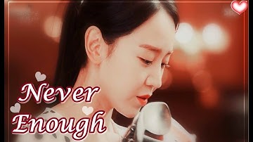 Never Enough (TRADUÇÃO) || Seo Ri x Woo Jin || Thirty but Seventeen MV