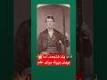 مردی که علوم اعصاب رو تغییر داد فینیاس گیج
