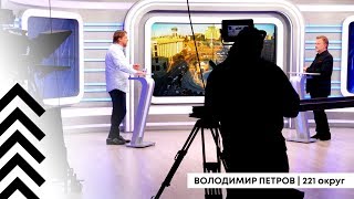 Петров Володимир про зустрічі на окрузі, провокації конкурентів і культурологічні проєкти в Києві