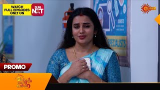 Mangalyam Thanthunanena - Promo |18 June 2024 | Surya TV Serial