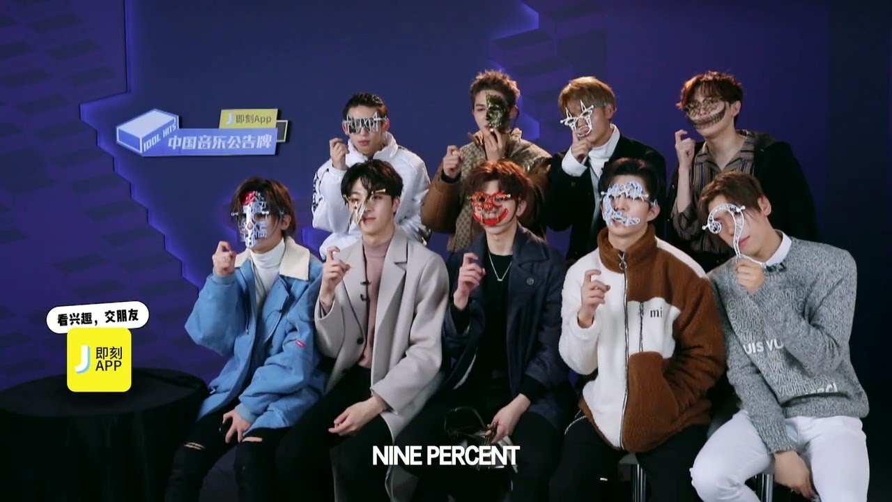 【入坑必看】幼稚園男團NINE PERCENT激情搞笑創作：自製面具卻認不出！