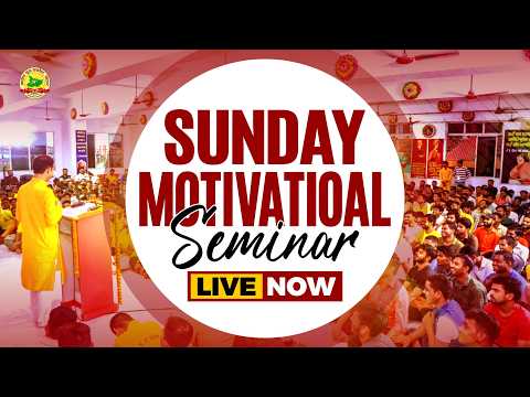 SUNDAY EVENING MOTIVATIONAL SEMINAR 28/06/2026 #pypbihar #awgp #gayatriparivar #motivationalvideo
