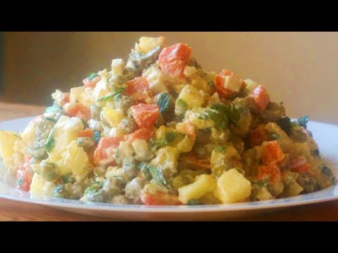 სალათა ოლივიე, საუკეთესო საოჯახო რეცეპტი. Салат Оливье, лучший семейный рецепт. Salad Olivier