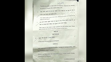 Common annual examination (term-2) 2021-22 class-11th