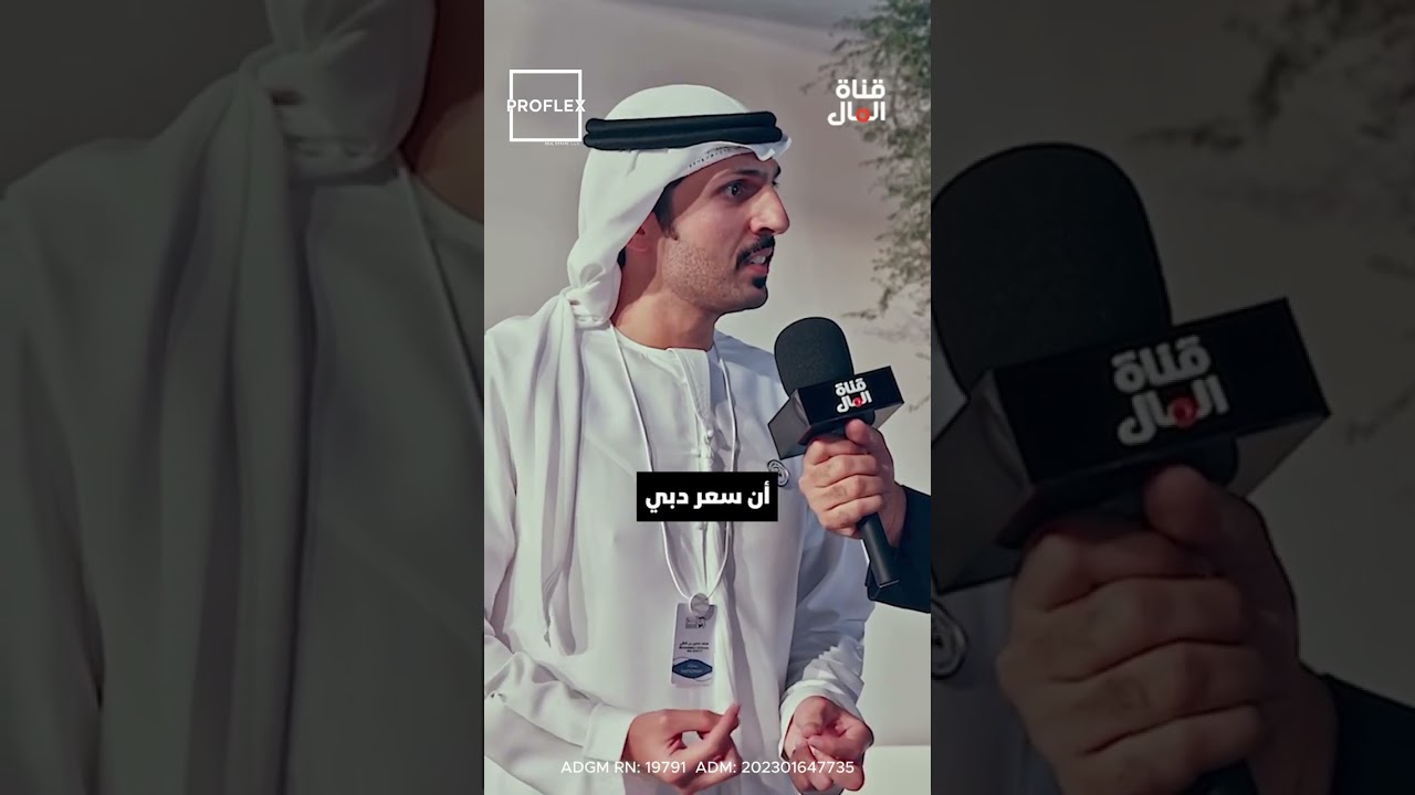 💸 "Why Dubai’s Property Prices Keep Rising — Expert Insights You Must Hear!"