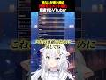 荒らしもネタバレもみんなで流せばなかったことになるからね、今から特訓しましょう。