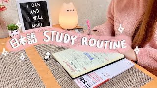 My Daily Study Routine for Learning Japanese | Self-study