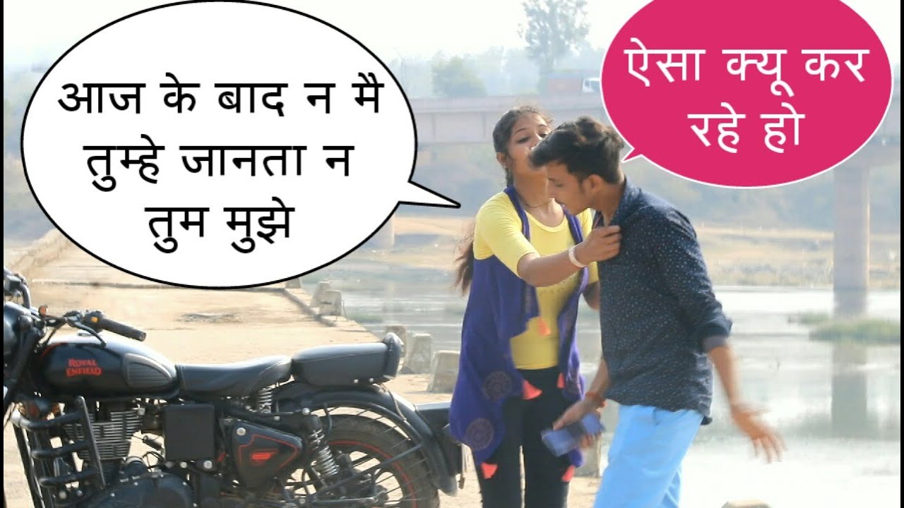 Real breakup prank on my girlfriend|mujhe tumhara phone dekhna hai|golden Shivam Rewa Madhya Pradesh