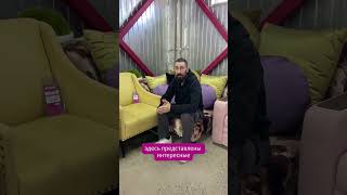 Обзор на Дисконт-центр Pushe в Рязани! Есть доставка в другие города. Ждем: 1-й Яблоневый проезд, 1