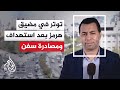الحرس الثوري إيقاف سفينتين في مضيق هرمز ونقلهما إلى سواحل إيران لمخالفتهما قوانين العبور من المضيق