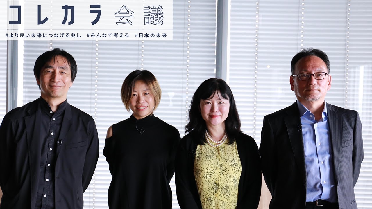 教師 上司の役割は 共師 共司 へ Recruit リクルートグループ