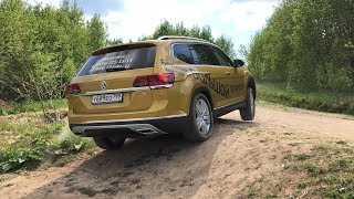 Volkswagen Teramont 2018 - СЛОН В ПОСУДНОЙ ЛАВКЕ?!