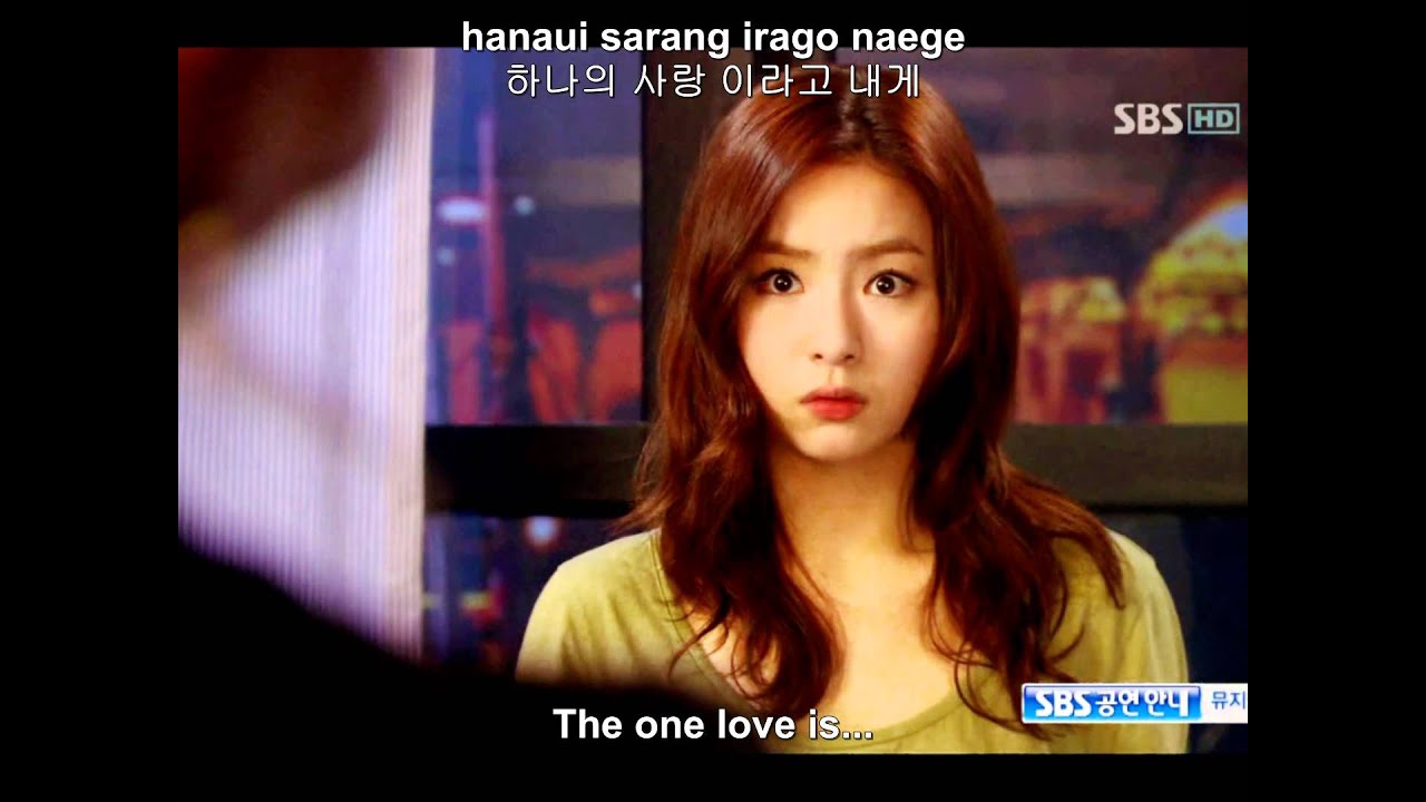 Fashion King OST Lee Hyun Best Love [English subs + Romanization