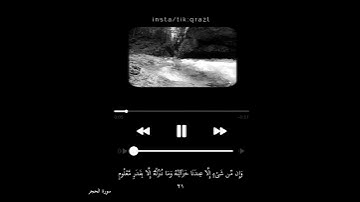 القرآن الكريم - سورة الحجر "هزاع البلوشي"