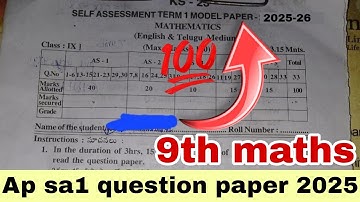 9th maths sa1 question paper 2025|💯ap sa1 9th maths question paper answer key 2025-26