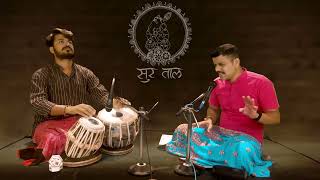 Raag Bhageshri | Chinmay Bhat | Akshay Amsalli