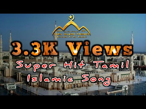 new-bilalia-arabic-college-song-lyrics/யா-ரஸூலல்லாஹ்-யா-ஹபீபல்லாஹ்-lyrics-song-2019