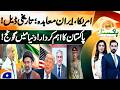 US, Iran ; Historic deal - Pakistan's important role - Geo Pakistan