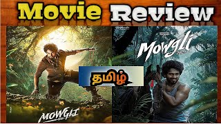 Mowgli 2025 Tamil Dubbed Movie Review Mowgli Movie Review Topcini