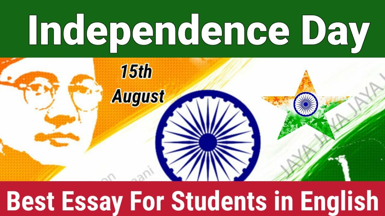 write an essay on 15 august