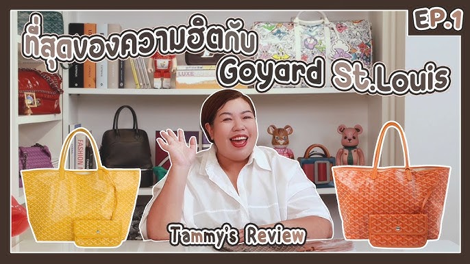 เปรียบเทียบ 2 รุ่นดัง Goyard St louis tote VS Boheme Hobo ซื้อที่ไหนดี ? # goyard 