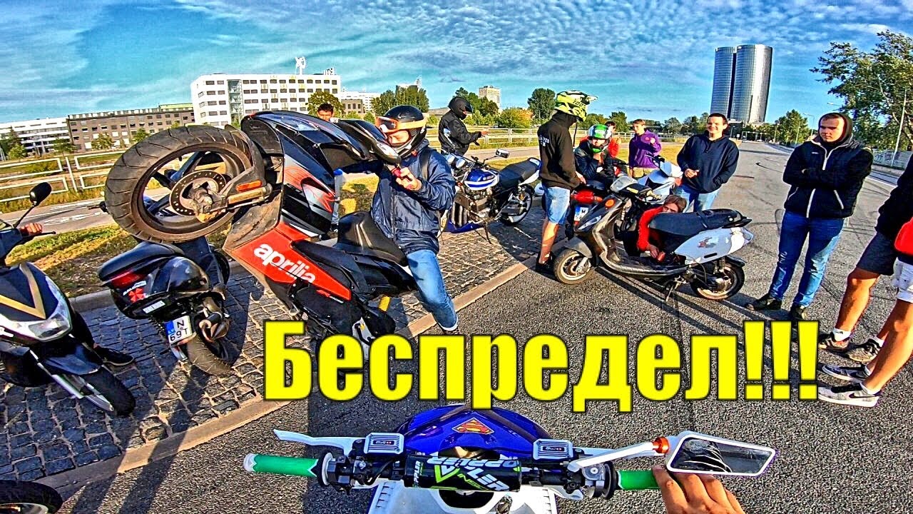 Покатушки на автомобилях
