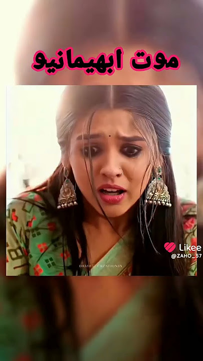 موت ابهيمانيو مسلسل امنية وان تحققت