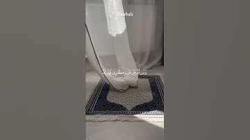 سورة : طه | القارئ : علاء عقل