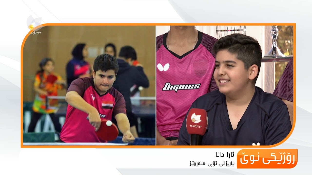 یاریزانانی یانەی ئاشتی چەندین نازناوی تۆپی سەرمێز لەسەر ئاستی عێراق بەدەستدەهێنن