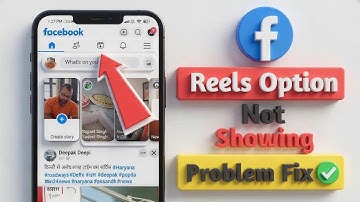 Facebook Reels Button Not Showing? | Reels Option Gayab Kaise Fix Kare
