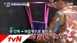 The Brainiacs 드론이 피자 배달하는 시대! 미국엔 '배달 항공모함'도? 181127 EP.183