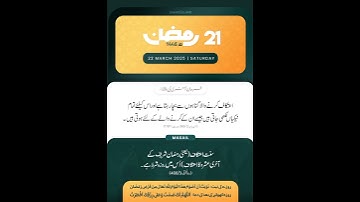 Surah Al Zalzalah #egzonibrahimi #zalzalah #سورة_الزلزلة #mrkhushbui