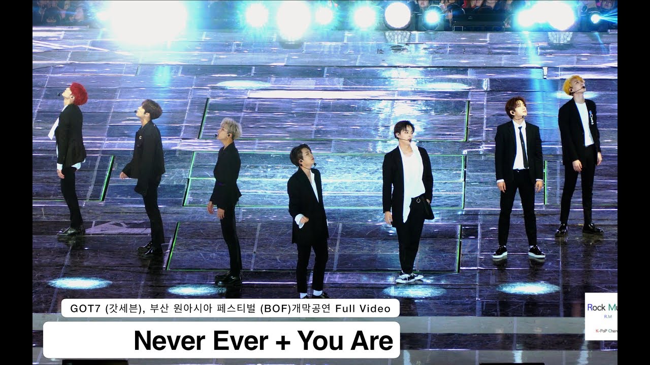 GOT7 (갓세븐)[4K 직캠]Never Ever + You Are,부산원아시아페스티벌 풀캠@171022 락뮤직