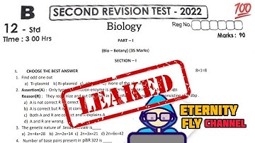 12th Biology Second Revision Question Paper 2022 | 12th Biology 2nd revision question paper 2022