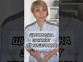 ЩИТОВИДКА зависит от кишечника.