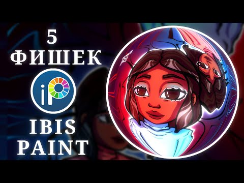 ТОП 5 ФИШЕК