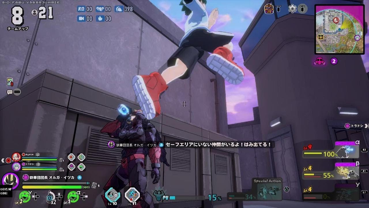 僕のヒーローアカデミア ULTRA RUMBLE