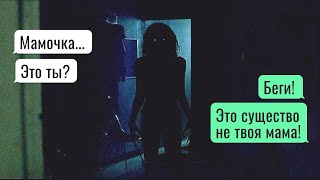 ты не моя мама #1 | очень страшная переписка