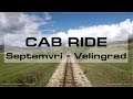 Bulgarian Railways: Septemvri - Velingrad from the driver's view