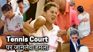 Tragic Story of Monica Seles On-Court Stabbing Incident