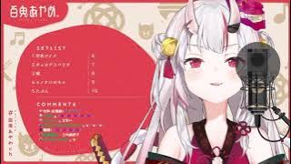 Nakiri Ayame sings Tabun (たぶん)