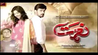 Heart Touching Naimat Ost Complete Song Ary Digital Heart Touching Naimat Ost Complete Song Ary Digital