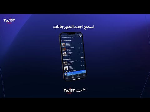 اسمع أجدد أغاني المهرجانات على  