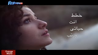 ترنيمة دارى بامرى - للمرنمة/ ميريت ممدوح & المرتل/ ساتر ميخائيل - مونتاچ/ مريم ماهر  Aghapy TV