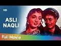 Asli Naqli (1962) (HD) Dev Anand | Sadhana Shivdasani - 60's Hindi Movie