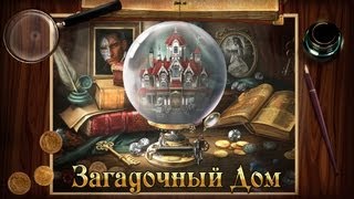 Maddyson and Link play Mystery Manor (stream)